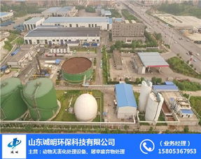 深圳有機肥發(fā)酵設(shè)備 誠明環(huán)?？萍脊?有機肥發(fā)酵設(shè)備廠家