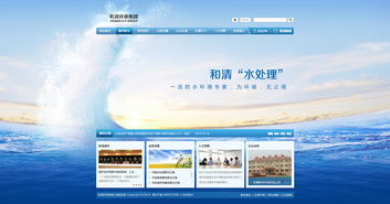 和清環(huán)?？萍脊痉桨父? />
</a>
<span><a href=