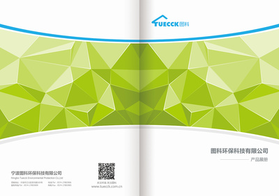 圖科空氣凈化器-產(chǎn)品畫冊(cè)